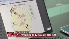 eepSeek和Manus这两款备受注目的AI产物到底是什么关