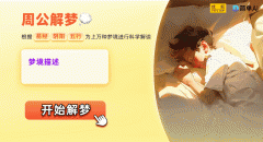 <b>做为一个对国粹和有必然领会的自创</b>