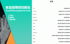 躺着领过往糊口质量