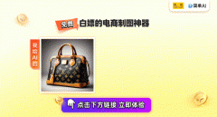 它的功能可是相当