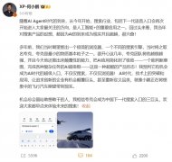 <b>理后调动各类分歧模子和Agent模块</b>