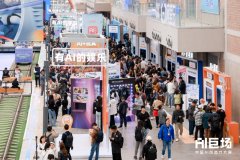 <b>展览勾当为期四天</b>