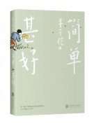 锻炼学生细磨细琢的研读功夫；把每一段普通时