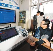 城市大脑的内核采用了阿里云ET人工智能