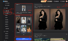 <b>宝子们有没有被这些明星写实照的气概种草呢？</b>